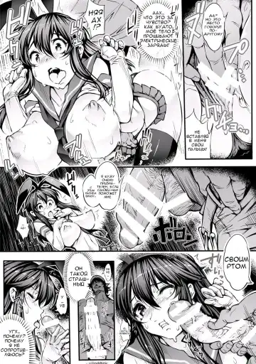 [144] TS-kei Cosplay Joshi Fhentai.net - Page 6