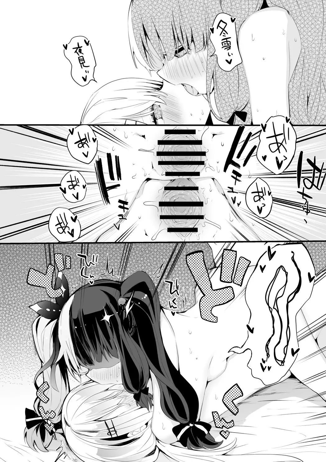 Magic Labo Kanshasai Fhentai - Page 10