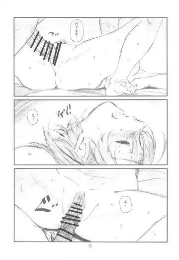 [Haritama Hiroki] Dream Plus Fhentai - Page 13