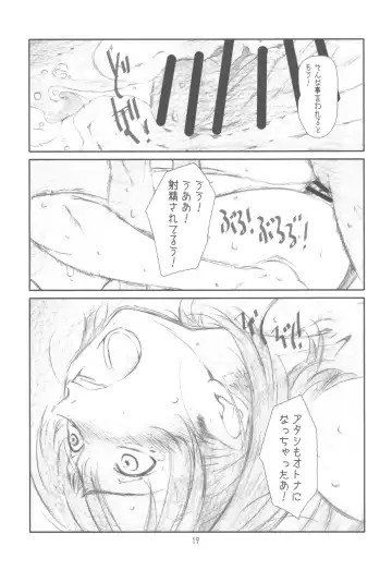 [Haritama Hiroki] Dream Plus Fhentai - Page 19