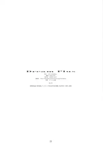 [Haritama Hiroki] Dream Plus Fhentai - Page 26