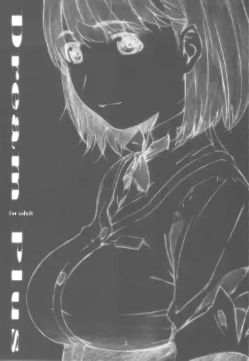 [Haritama Hiroki] Dream Plus Fhentai - Page 3