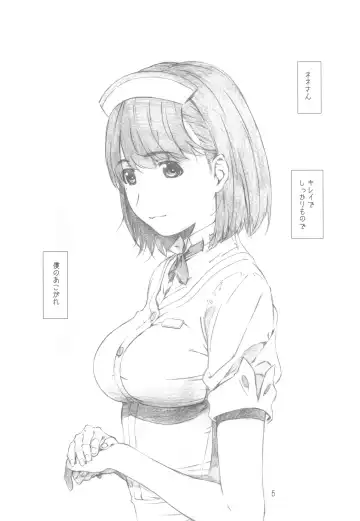 [Haritama Hiroki] Dream Plus Fhentai - Page 5