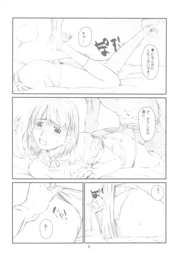 [Haritama Hiroki] Dream Plus Fhentai - Page 8