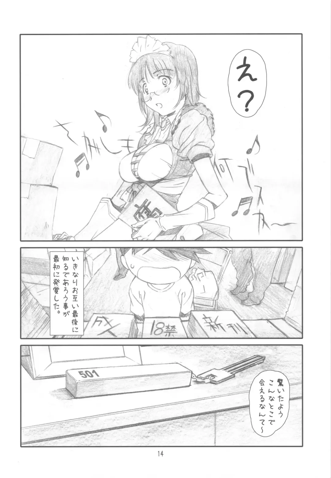 [Haritama Hiroki] Originalia Fhentai - Page 14