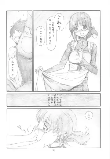 [Haritama Hiroki] Originalia Fhentai - Page 16