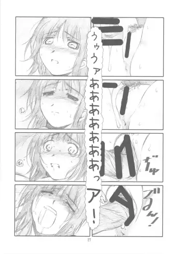 [Haritama Hiroki] Originalia Fhentai - Page 27