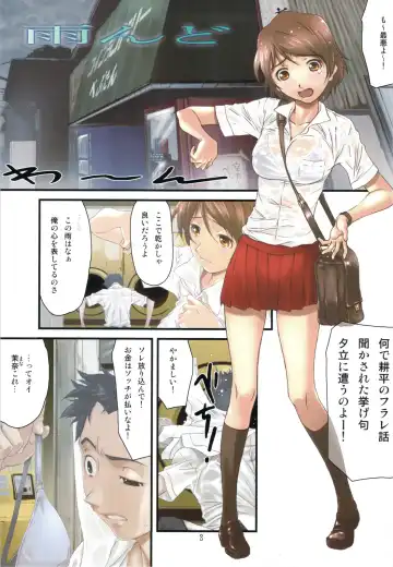 [Haritama Hiroki] Originalia Fhentai - Page 3