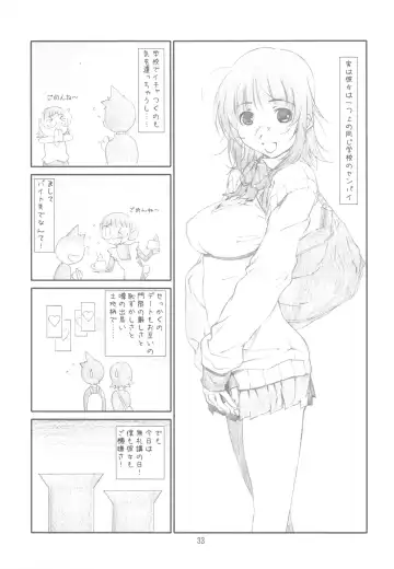 [Haritama Hiroki] Originalia Fhentai - Page 33