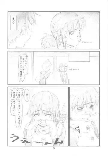 [Haritama Hiroki] Originalia Fhentai - Page 34