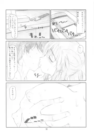 [Haritama Hiroki] Originalia Fhentai - Page 36