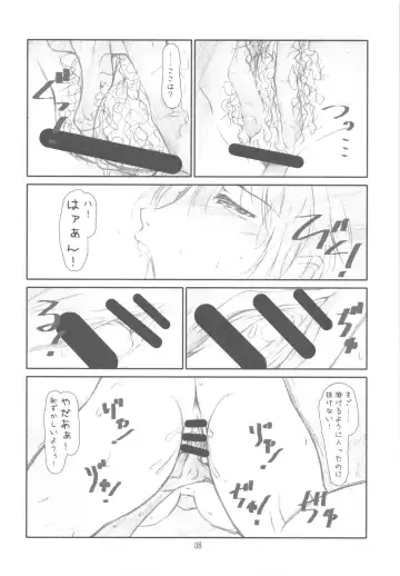 [Haritama Hiroki] Originalia Fhentai - Page 38