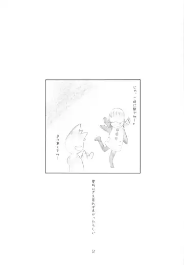 [Haritama Hiroki] Originalia Fhentai - Page 51