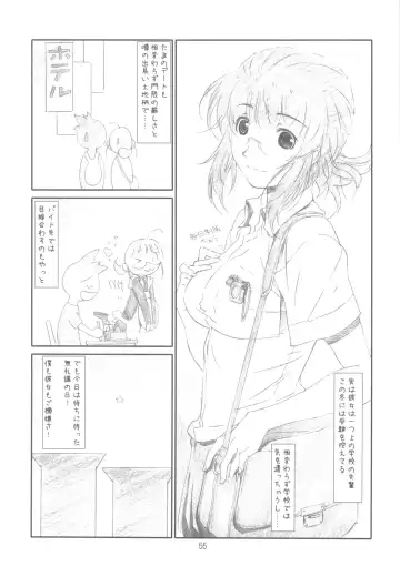 [Haritama Hiroki] Originalia Fhentai - Page 55