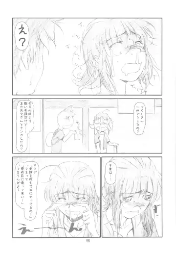 [Haritama Hiroki] Originalia Fhentai - Page 56