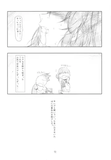 [Haritama Hiroki] Originalia Fhentai - Page 72