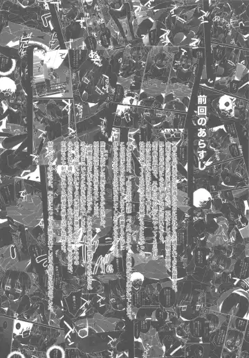 [Yaya Hinata] Kanara-sama no Nichijou San + Shiori Fhentai - Page 4