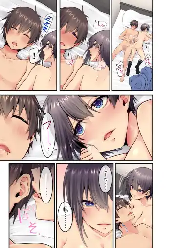 エロすぎるカラダをした同級生とのハメまくり中出し性活 Fhentai.net - Page 40