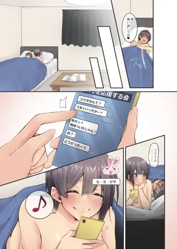 エロすぎるカラダをした同級生とのハメまくり中出し性活 Fhentai.net - Page 41