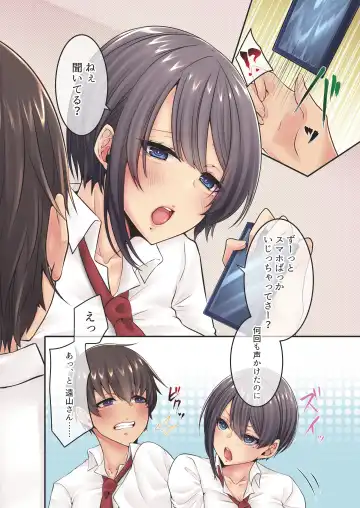 エロすぎるカラダをした同級生とのハメまくり中出し性活 Fhentai.net - Page 7