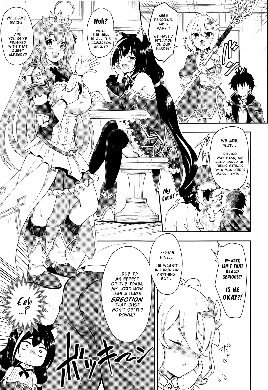 [Inami Heil] Aruji-sama, Nukinuki Itashimashou! Fhentai.net - Page 4