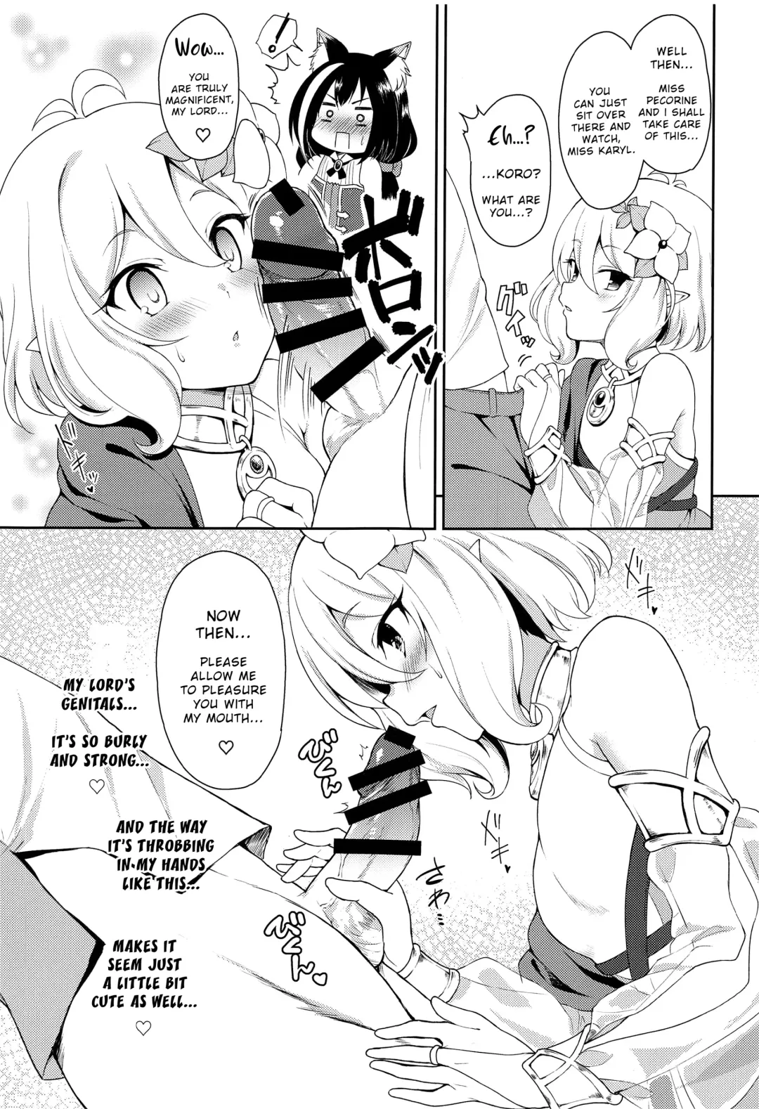 [Inami Heil] Aruji-sama, Nukinuki Itashimashou! Fhentai.net - Page 6