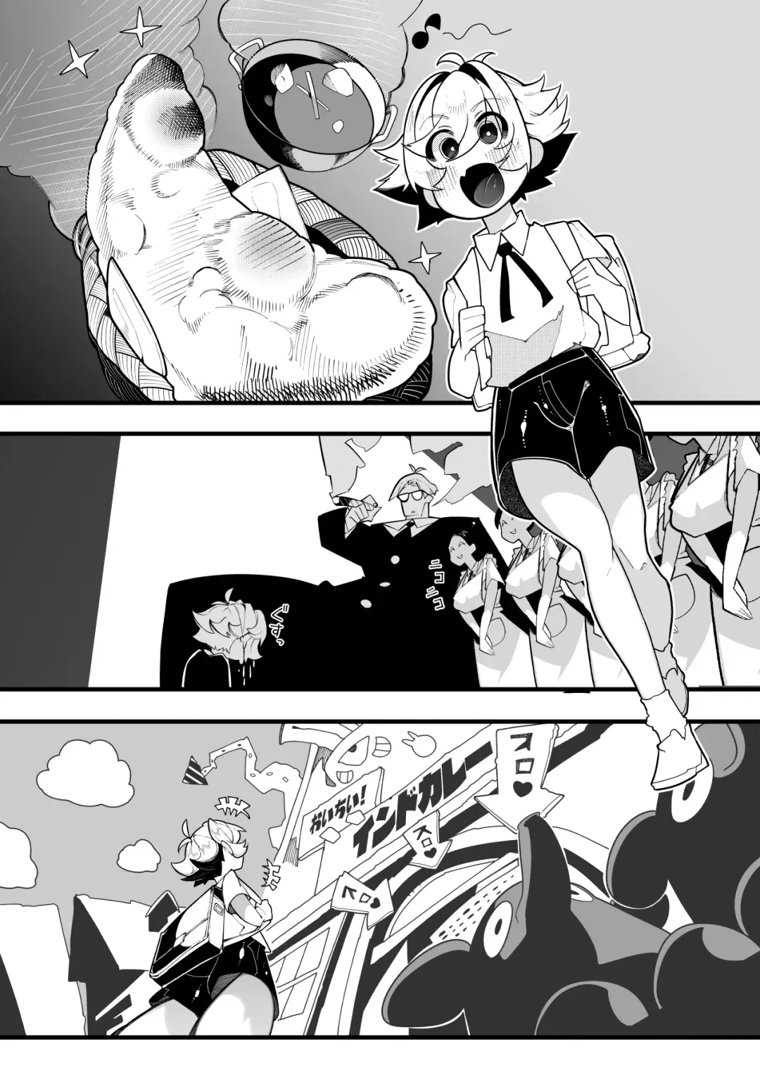 [Tsukimi Ruko] Inshota! ~Indo-kei Kasshoku Bijo x Dohentai Shota~ Fhentai - Page 42