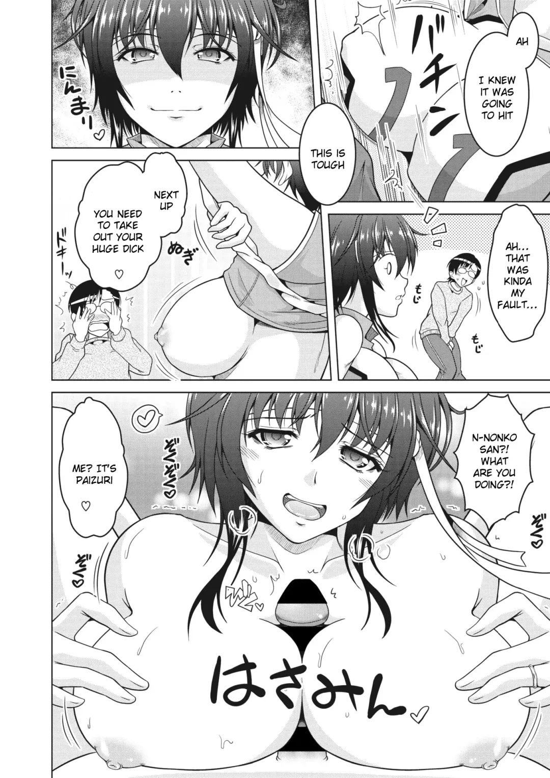 [Tomonaga Kenji] Fly High! Fhentai - Page 8