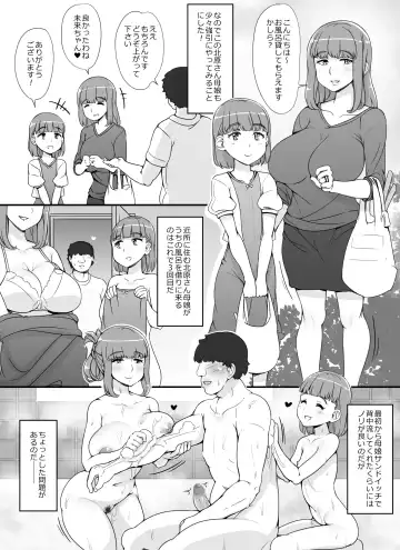 [Abubu] Kinjo no Onnatachi ga Nazeka Ore no Ie no Furo ni Hairi ni Kuru Ken Fhentai.net - Page 30