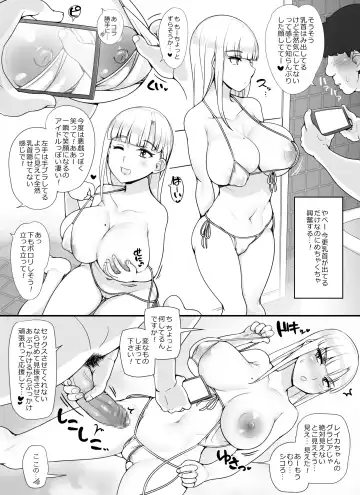 [Abubu] Kinjo no Onnatachi ga Nazeka Ore no Ie no Furo ni Hairi ni Kuru Ken Fhentai.net - Page 56