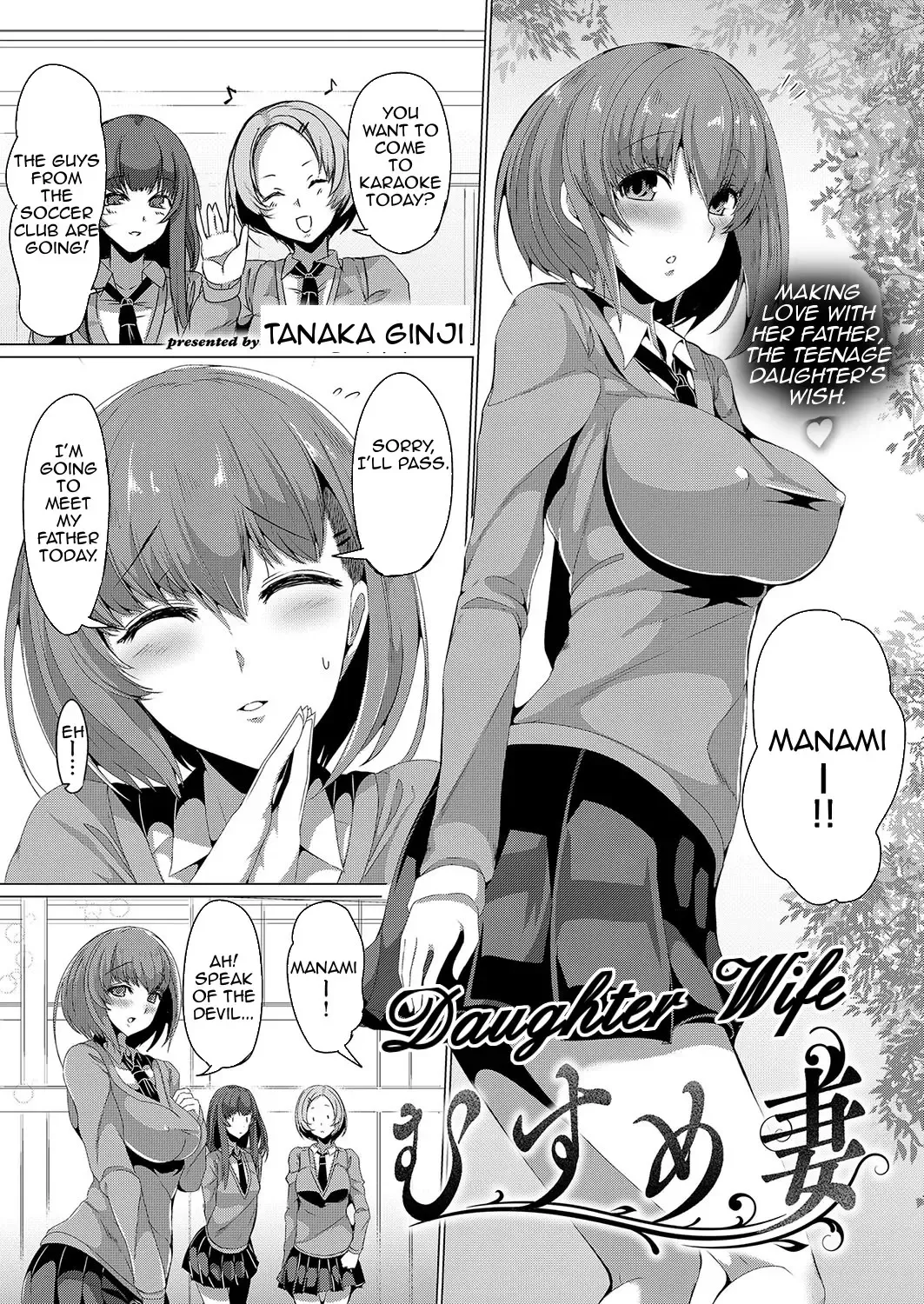 Read [Tanaka Ginji] Musume Tsuma | Daughter Wife - Fhentai.net