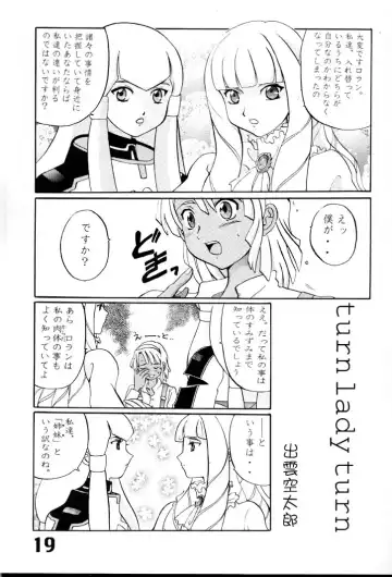 Under Blue 2000e Fhentai - Page 20