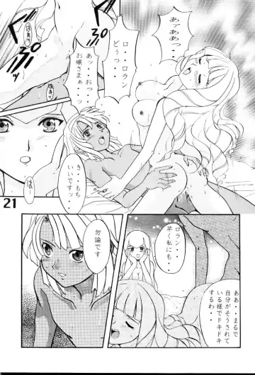 Under Blue 2000e Fhentai - Page 22