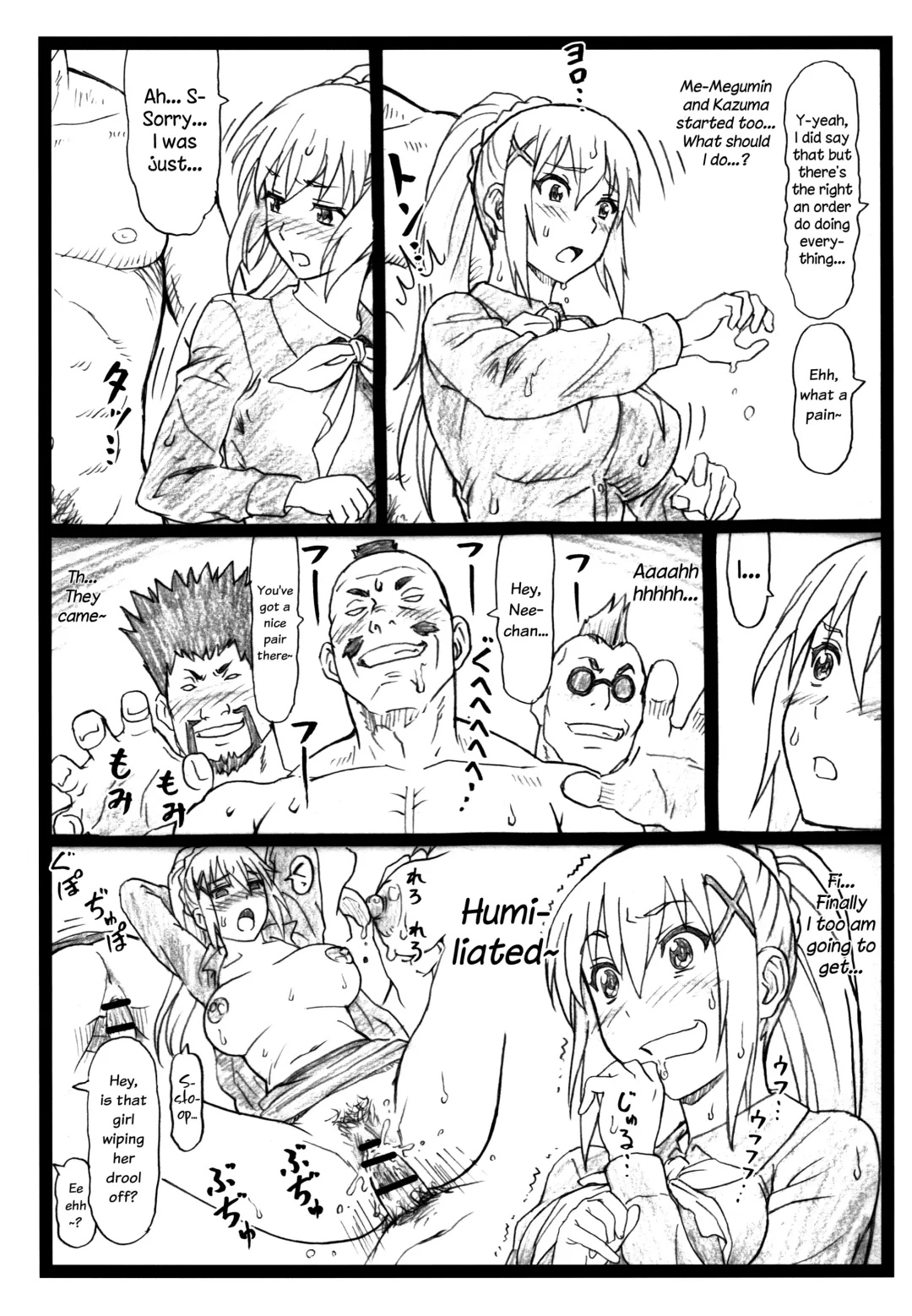 [Ohkura Kazuya] Majisuba Fhentai - Page 15