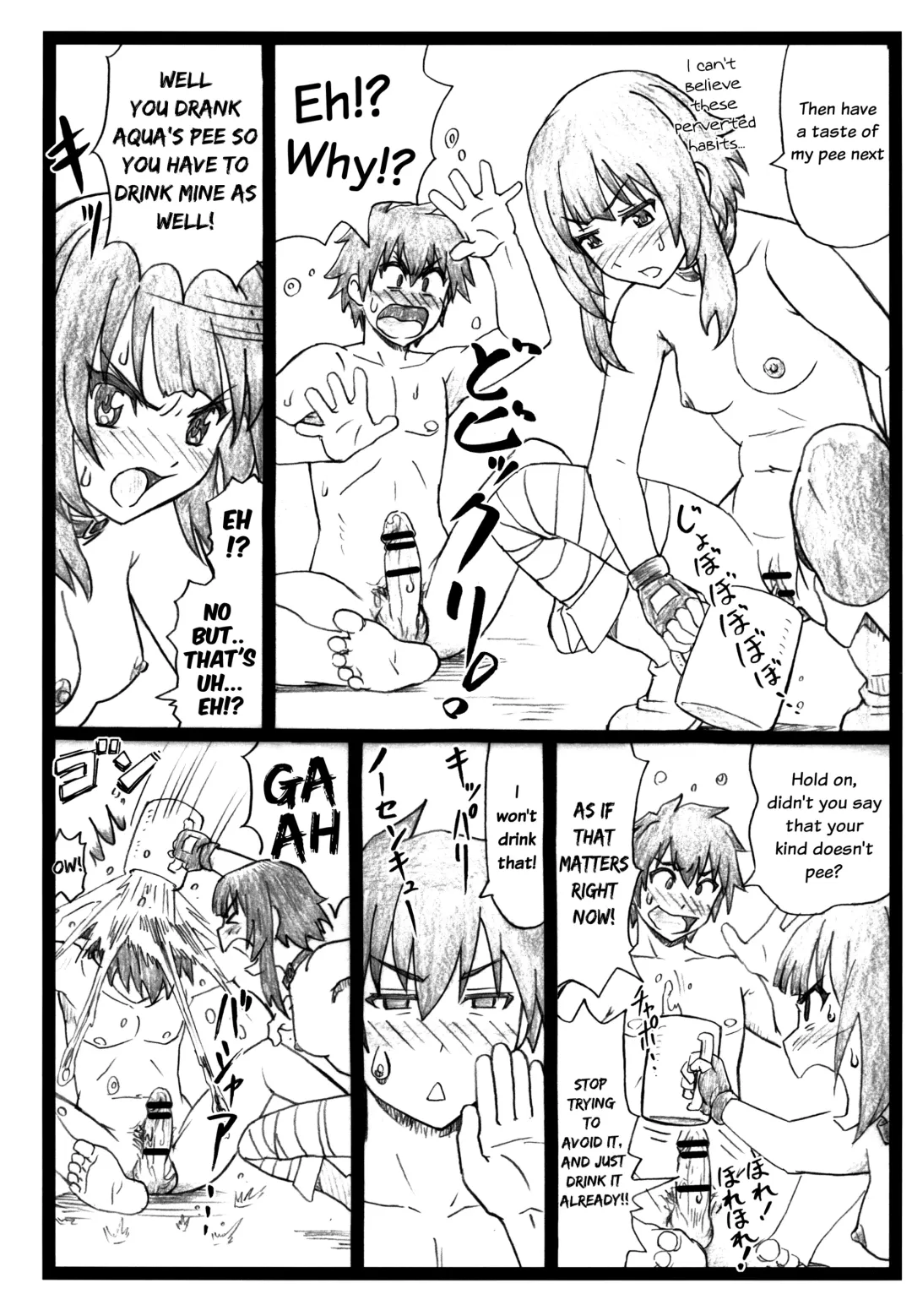 [Ohkura Kazuya] Majisuba Fhentai - Page 19