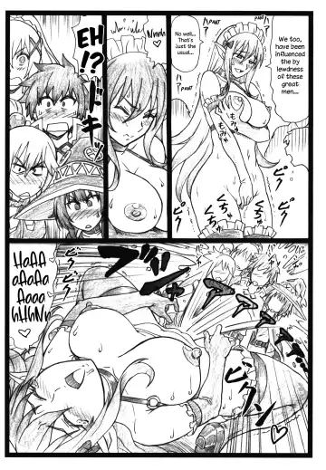 [Ohkura Kazuya] Majisuba Fhentai - Page 6