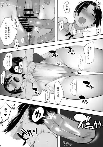 [Tomiyama Akiji] Lesson no Ato ni wa Fhentai.net - Page 15