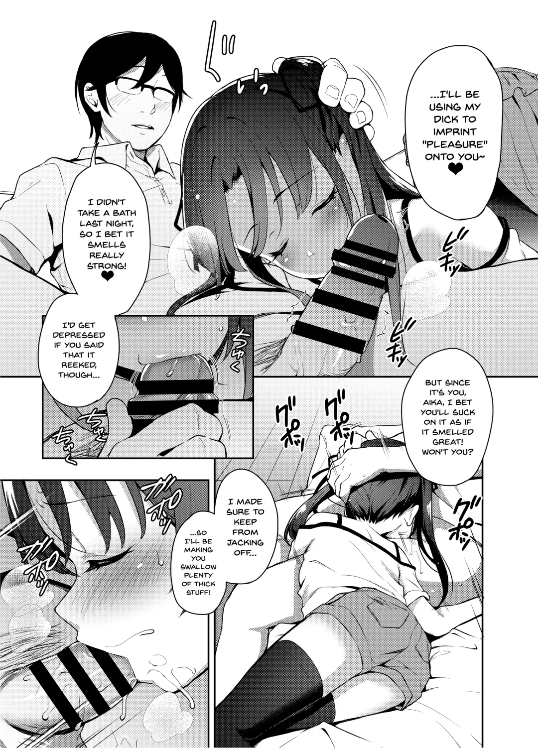 [Hashibiro Kou] Aika to Oji-san ~Neteiru Aida ni Hanayome Shugyou~ 02 | Aika and Uncle~ Bride training while sleeping Fhentai - Page 15