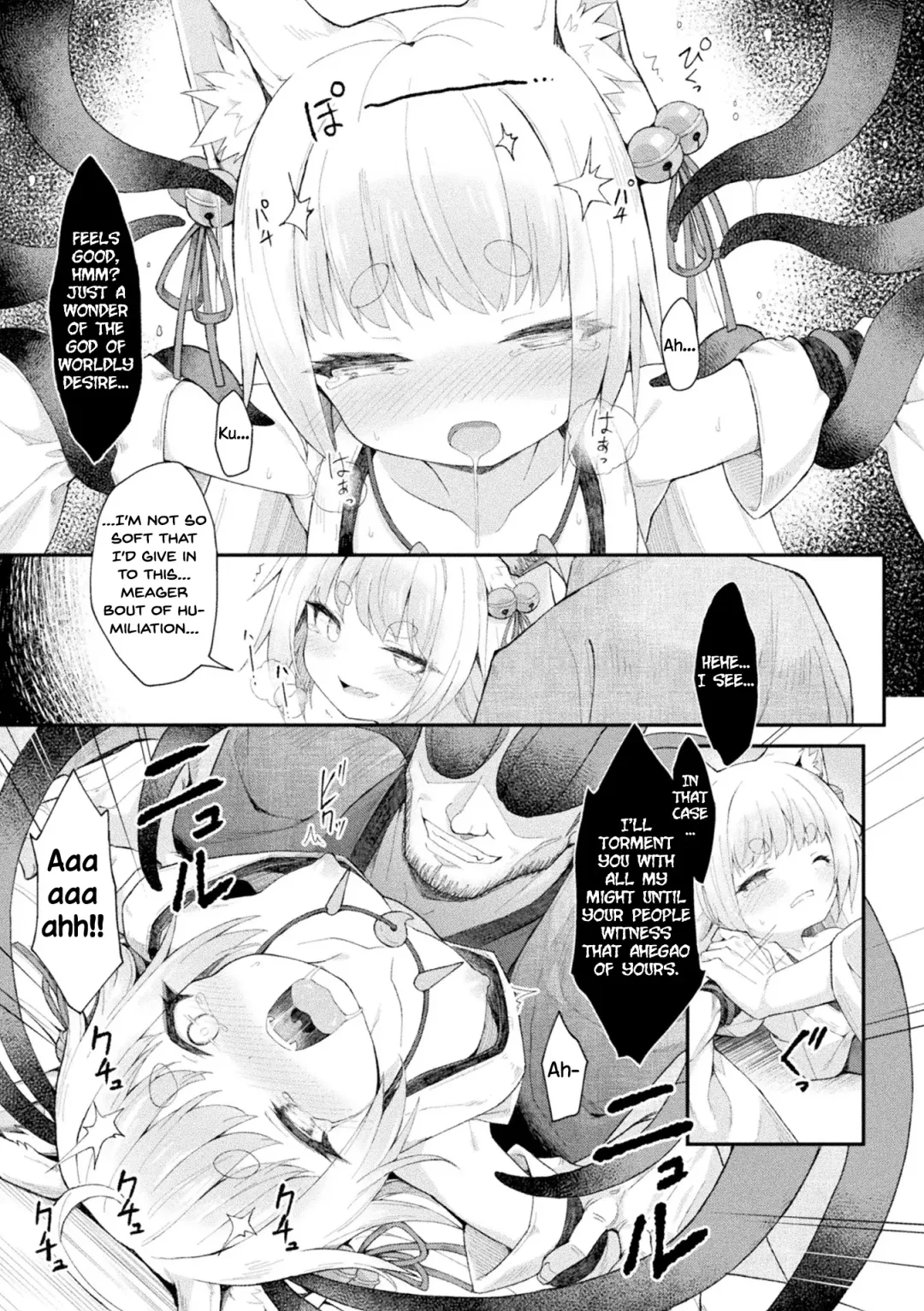 [Maya Gorou] Ochita Himegami ~Inari Hime~ | Degradation of a Goddess ~Goddess of Harvests~ Fhentai - Page 11