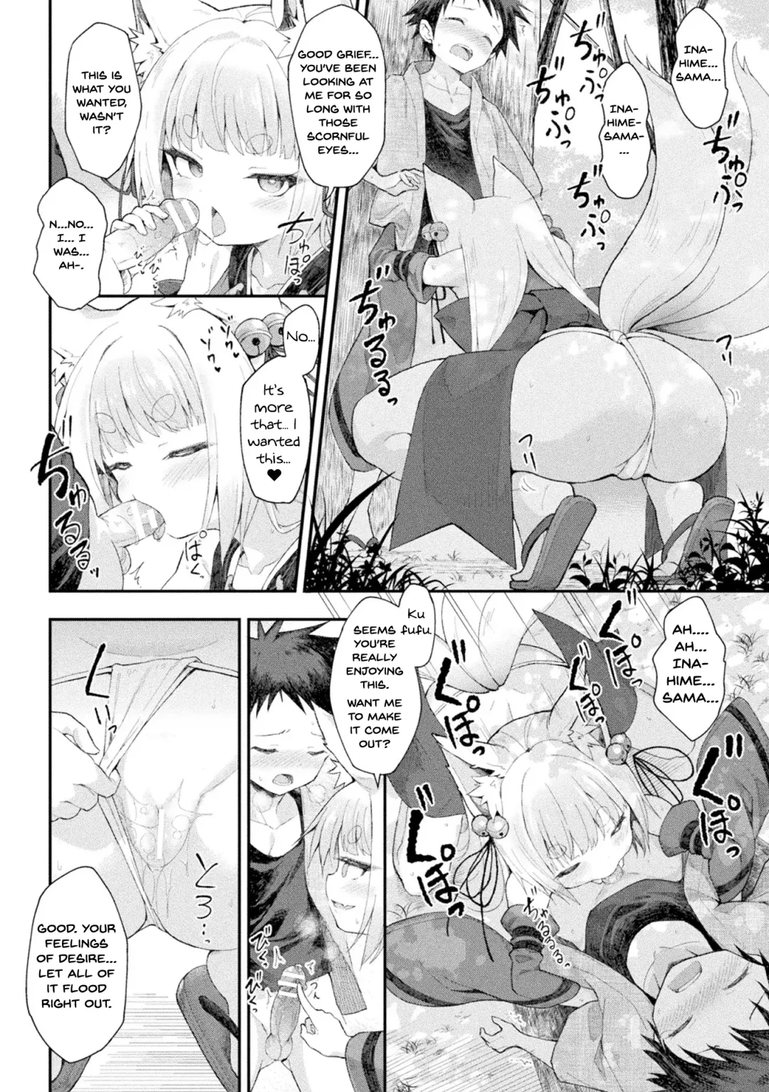 [Maya Gorou] Ochita Himegami ~Inari Hime~ | Degradation of a Goddess ~Goddess of Harvests~ Fhentai - Page 20