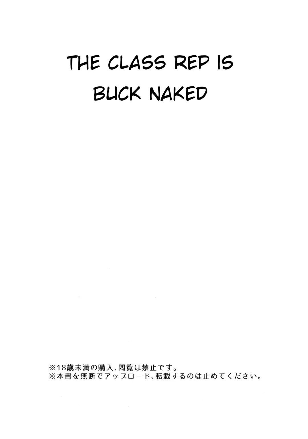 [Nanashi] Iinchou wa Supponpon Fhentai.net - Page 3