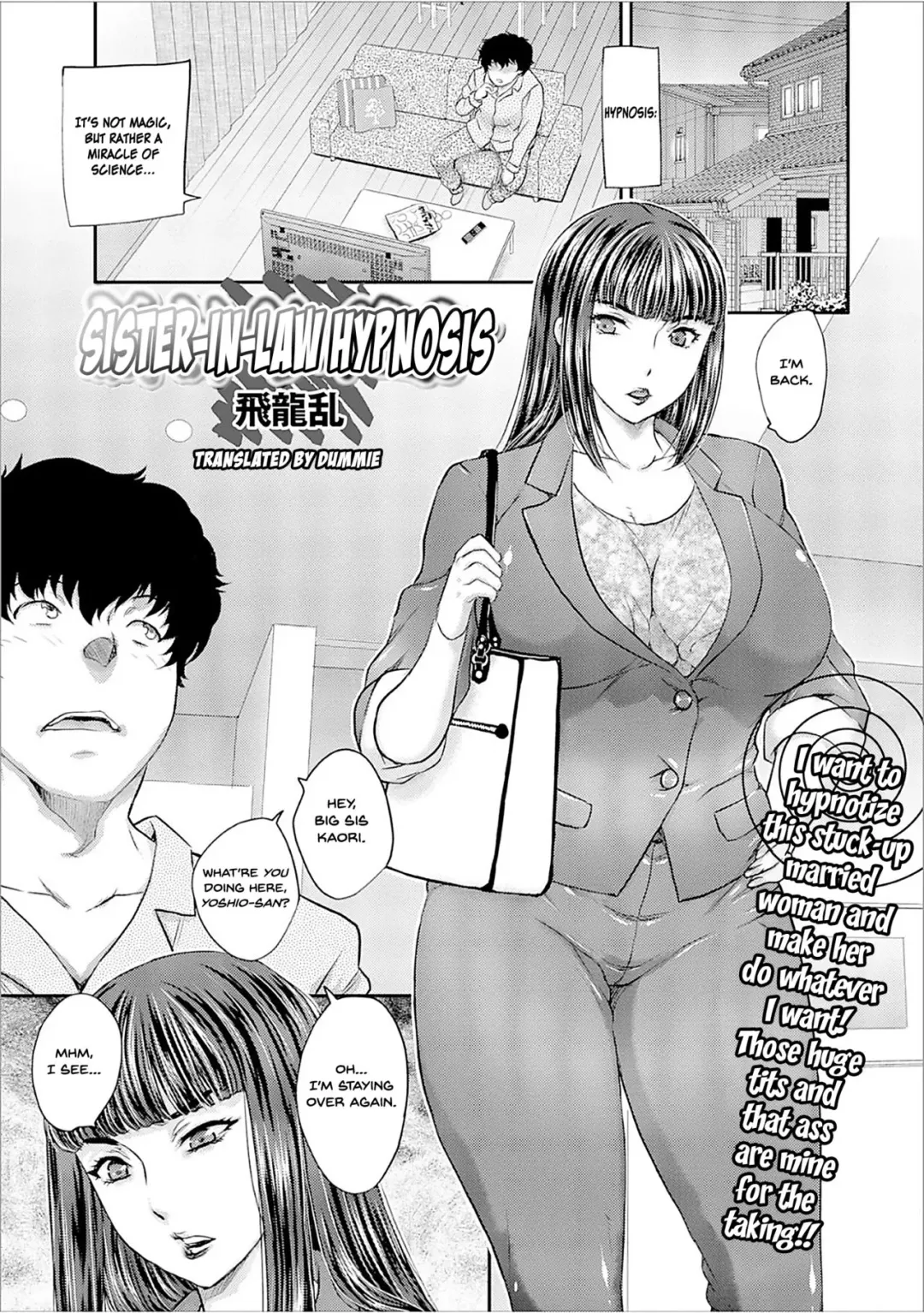 [Hiryuu Ran] Gishi Saimin | Sister-in-Law Hypnosis Fhentai - Page 1