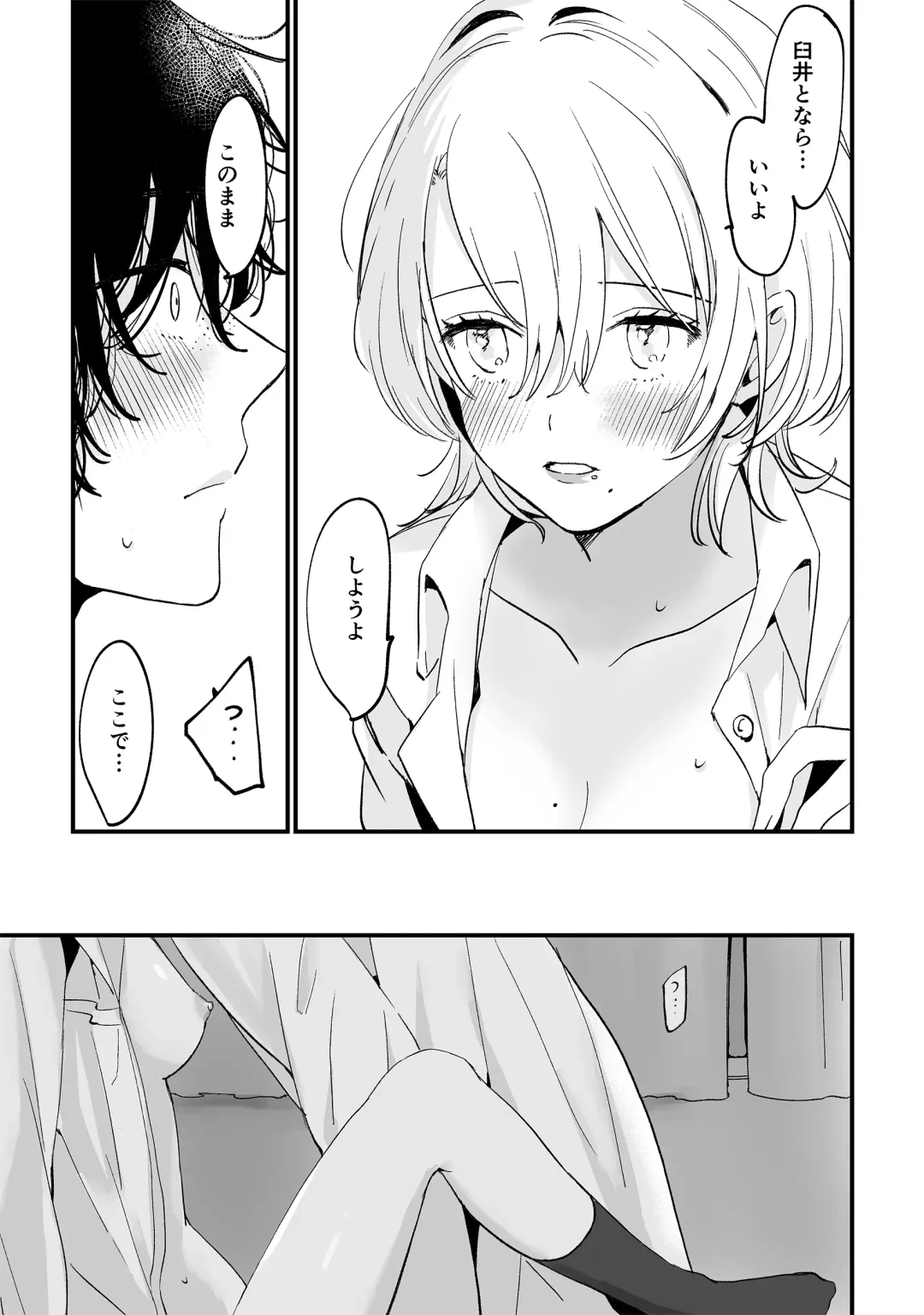 [Kiyotaro] Houkago Sketch Fhentai - Page 15