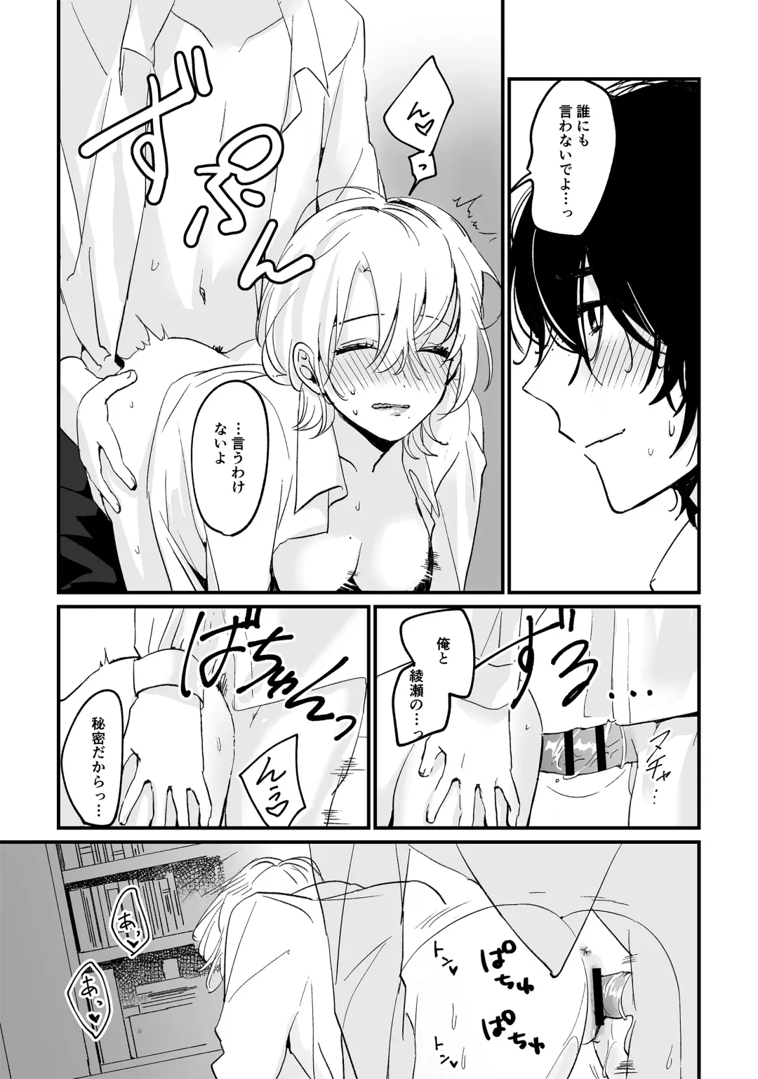 [Kiyotaro] Houkago Sketch Fhentai - Page 21