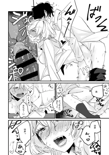 [Kiyotaro] Houkago Sketch Fhentai - Page 22