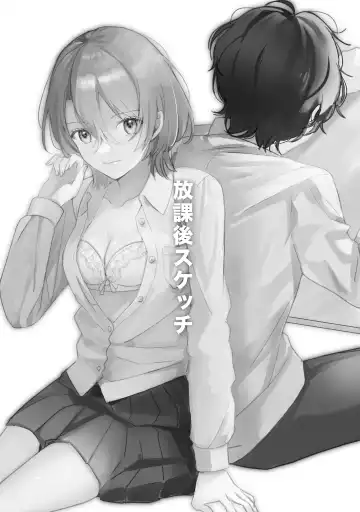 [Kiyotaro] Houkago Sketch Fhentai - Page 28