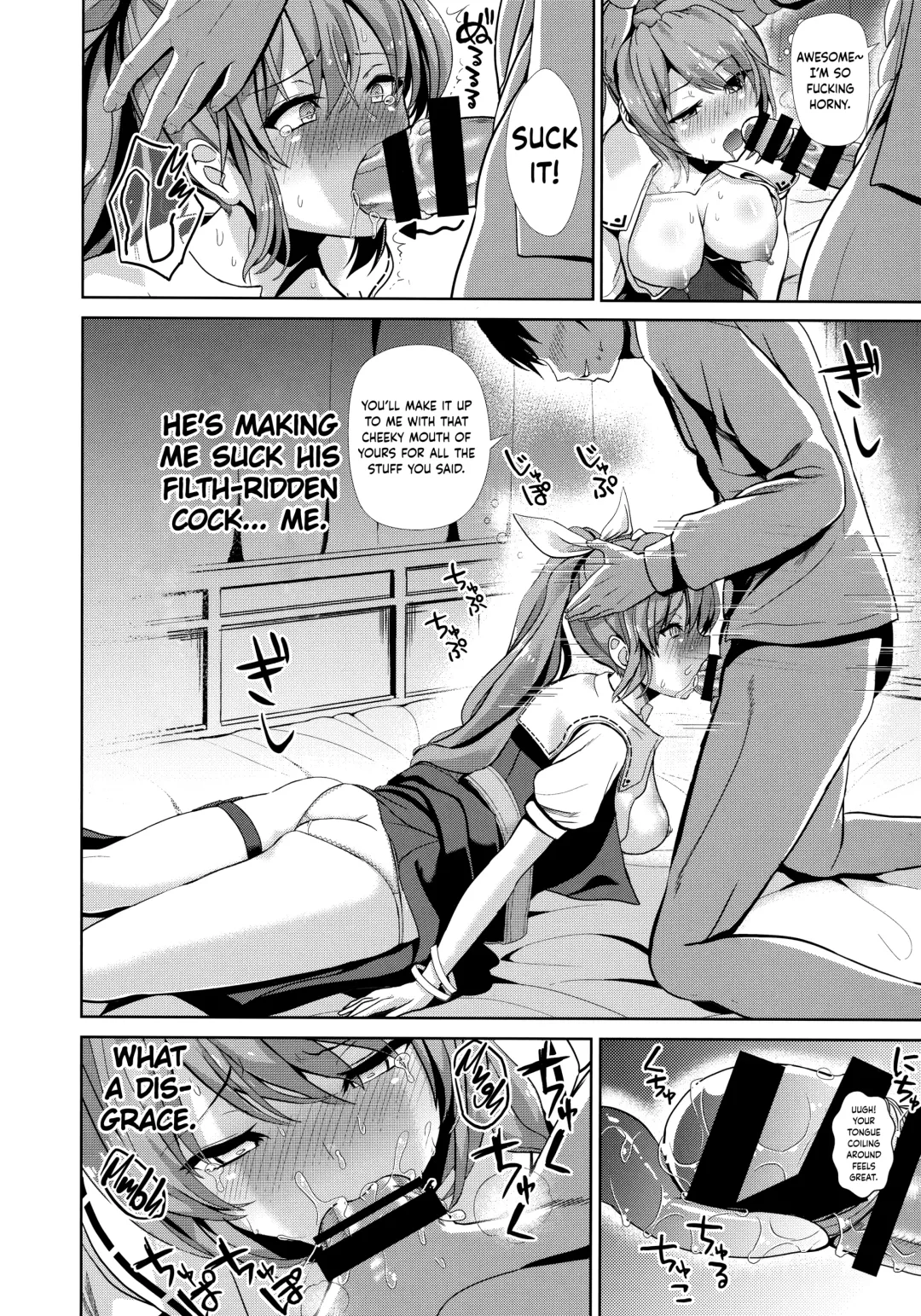 [Haitokukan] Touhou Deisuikan 8 Watatsuki no Yorihime | Touhou Drunken Rape 8 Watatsuki no Yorihime Fhentai - Page 7
