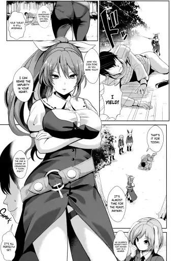 [Haitokukan] Touhou Deisuikan 8 Watatsuki no Yorihime | Touhou Drunken Rape 8 Watatsuki no Yorihime Fhentai - Page 2