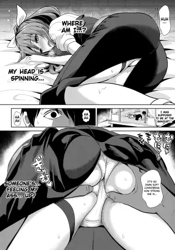 [Haitokukan] Touhou Deisuikan 8 Watatsuki no Yorihime | Touhou Drunken Rape 8 Watatsuki no Yorihime Fhentai - Page 3