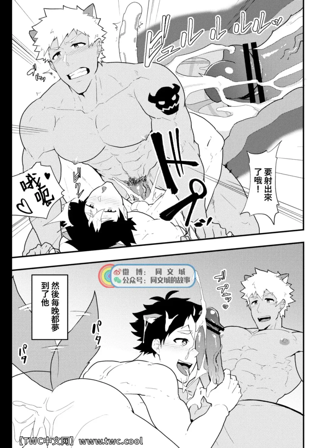 [Kakenari] Onabe Hon C94 Fhentai - Page 4